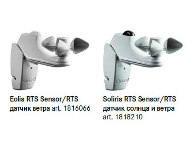 пергола автоматически может закрываться от ветра и солнечных лучей